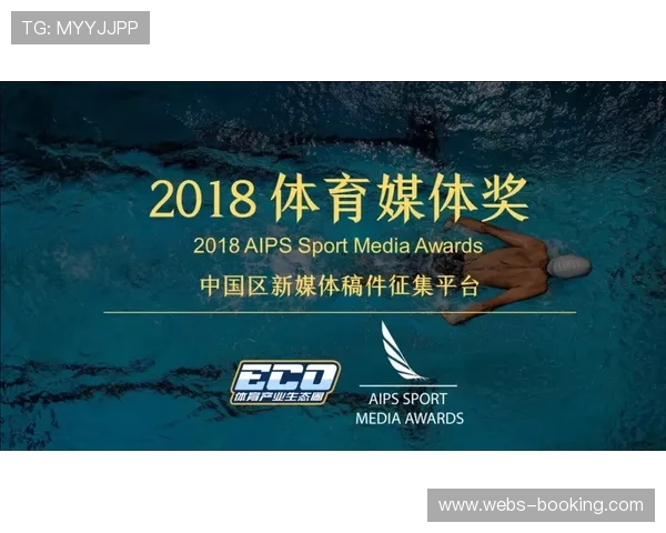 现阶段通过动态植入技术实现差异化投放 优化了体育媒体生态的商业逻辑